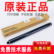 Ricoh MP6054 3554 2554 2555 3054 5054 3555 5055 4054 photosensitive drum