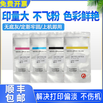 Original Fuji Xerox vc2263 c2260 c2265 sc2020 sc2022 carrier developer iron powder