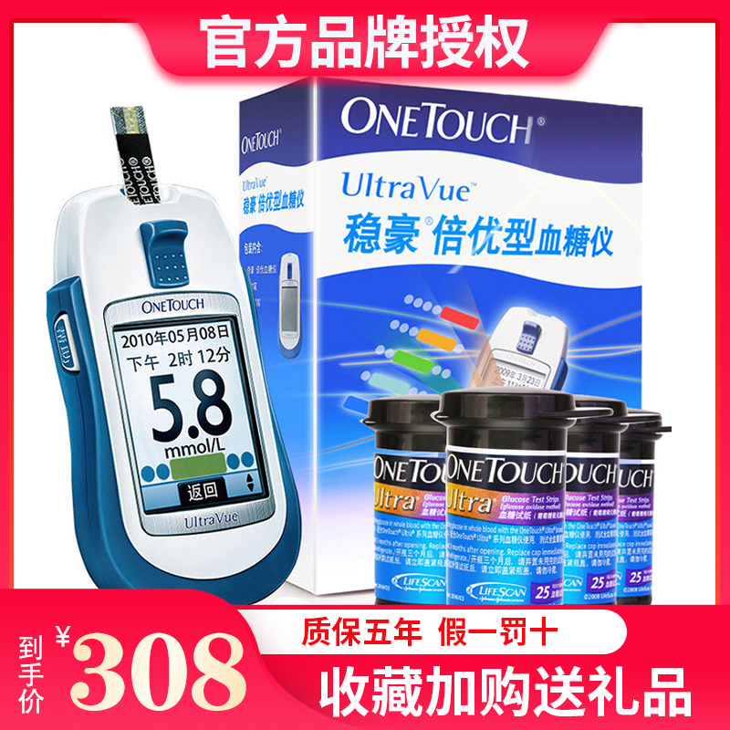 Cuddling Metastable Luxury blood glucose test paper 50 slices Home seniors Diabetes Blood Glucose Test Machine Hospital YY