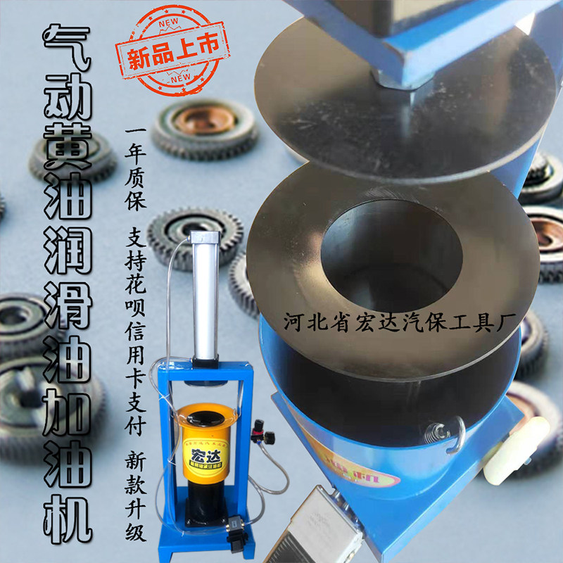 New pneumatic bearing oiler size bearing lubricating oil cream dispenser heating bearing cleaning machine