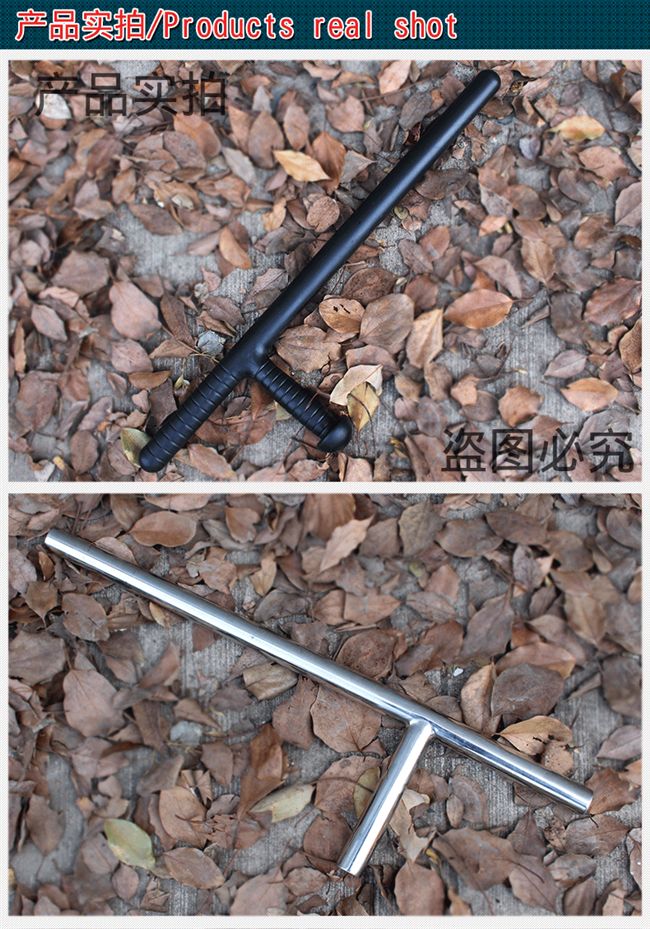 Pc chống bạo động T-type gậy đi bộ T-t stick t biến võ thuật thiết bị an ninh làm nhiệm vụ tuần tra vũ khí tự vệ - Taekwondo / Võ thuật / Chiến đấu mua găng tay boxing