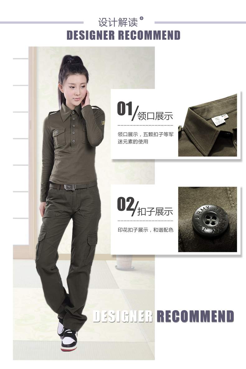 Jun Yexing ngoài trời giải trí quân đội fan trang phục ngụy trang phù hợp với bộ áo dài tay nữ áo thun múa - Những người đam mê quân sự hàng may mặc / sản phẩm quạt quân đội mũ tai bèo bộ đội