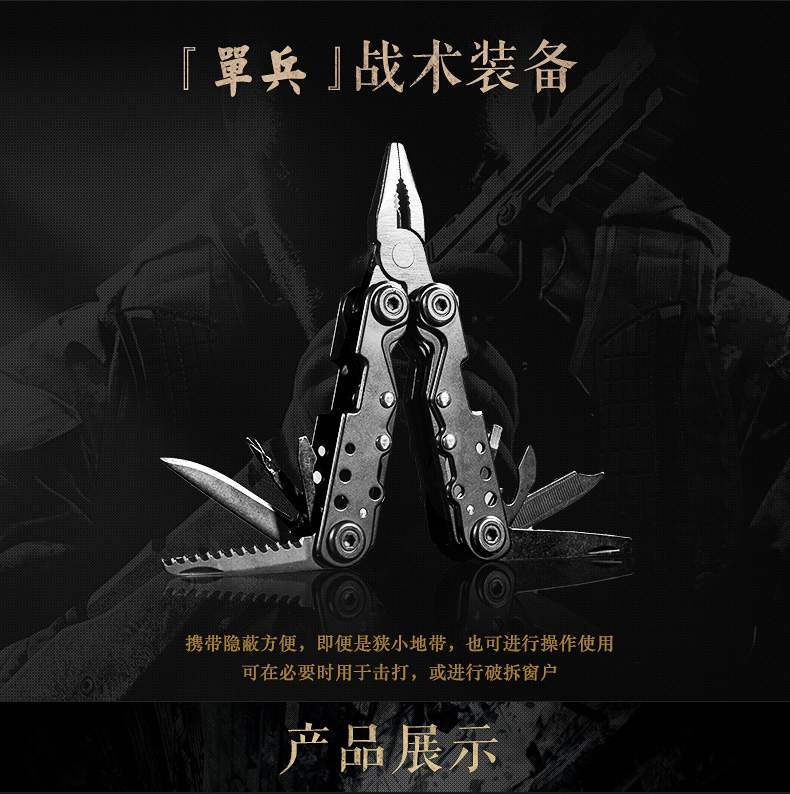 Chiến thuật miễn phí kìm đa dụng cụ đa năng công cụ kết hợp đa năng - Công cụ Knift / công cụ đa mục đích kìm vặn đa năng
