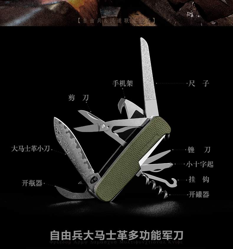 Miễn phí ngoài trời chiến thuật đa năng kết hợp công cụ Damascus dao gấp di động ngoài trời - Công cụ Knift / công cụ đa mục đích xẻng quân dụng đa năng cao cấp usa