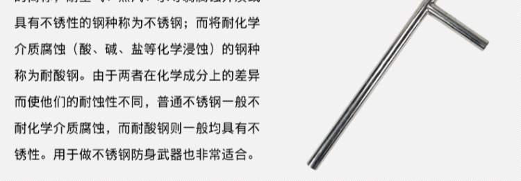 Pc chống bạo động T-type gậy đi bộ T-t stick t biến võ thuật thiết bị an ninh làm nhiệm vụ tuần tra vũ khí tự vệ - Taekwondo / Võ thuật / Chiến đấu mua găng tay boxing