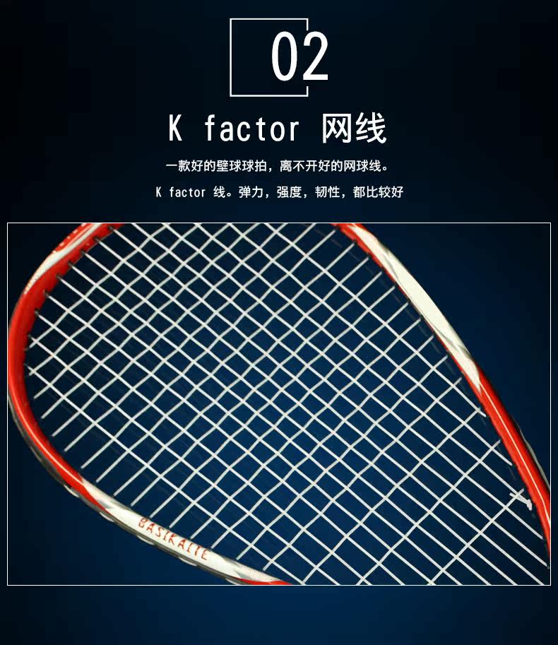 Composite carbon squash vợt đặt sinh viên nam nữ mới bắt đầu đào tạo thiết bị tập thể dục chơi đơn đào tạo ánh sáng bóng tennis mềm