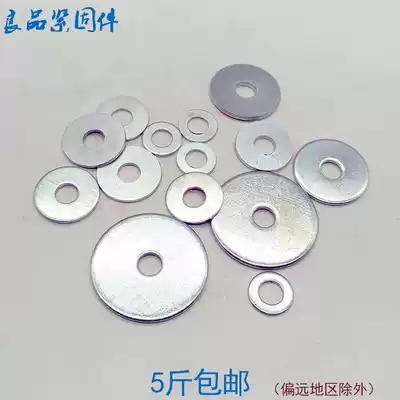 Galvanized flat pad gasket, enlarged and thickened flat pad, round iron flat gasket M6M8M10M12M14M16M20M24