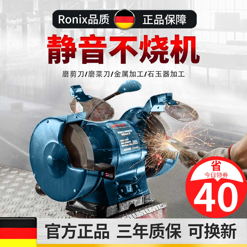 German desktop grinding wheel machine vertical sand wheel grinding stone small electric household small electric grinding polishing sharpening machine