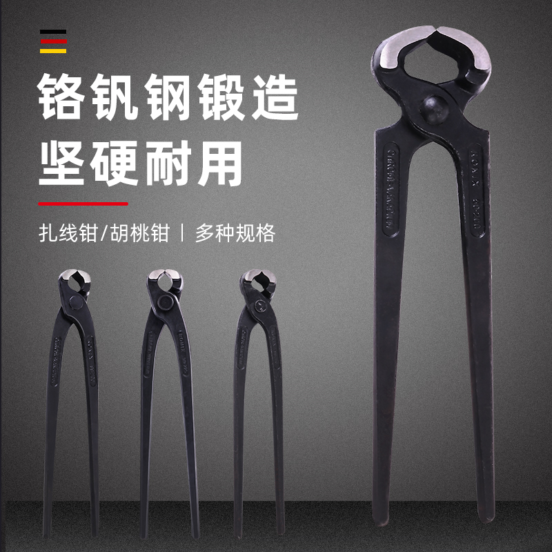 German Ronix Walnuts Pincers Carpenter Carpenter Top Cut Pliers Zakline Pliers Repair High Heel Shoe Tools