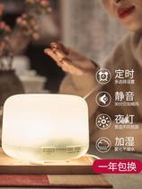 Sleep Aroma Anshen dormitory diffusion multi-purpose aromatherapy humidifier essential oil refreshing refreshing hotel dry room
