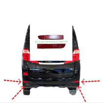 Apply 2008-2014 Erfa rear bumper side light sheet reflective decorative lamp cover rear bar lampshade light strip