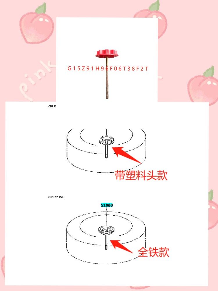 Applicable 07 08 08 10 10 11 12 13 Corolla rear spare tire frame screws with fixed bracket screws