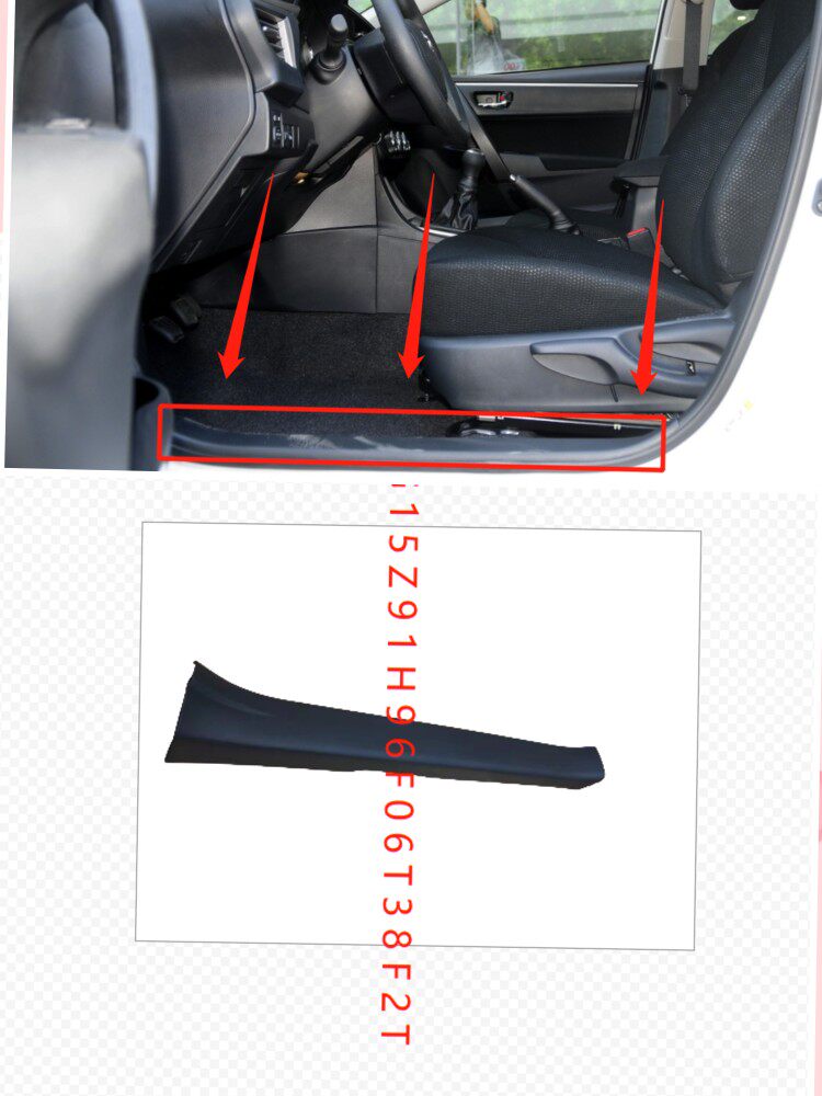 Apply 14-18 Lei Ling Corolla door foot pedal Plate Trim bar Door frame Anti-rub grinding plate Cover plate