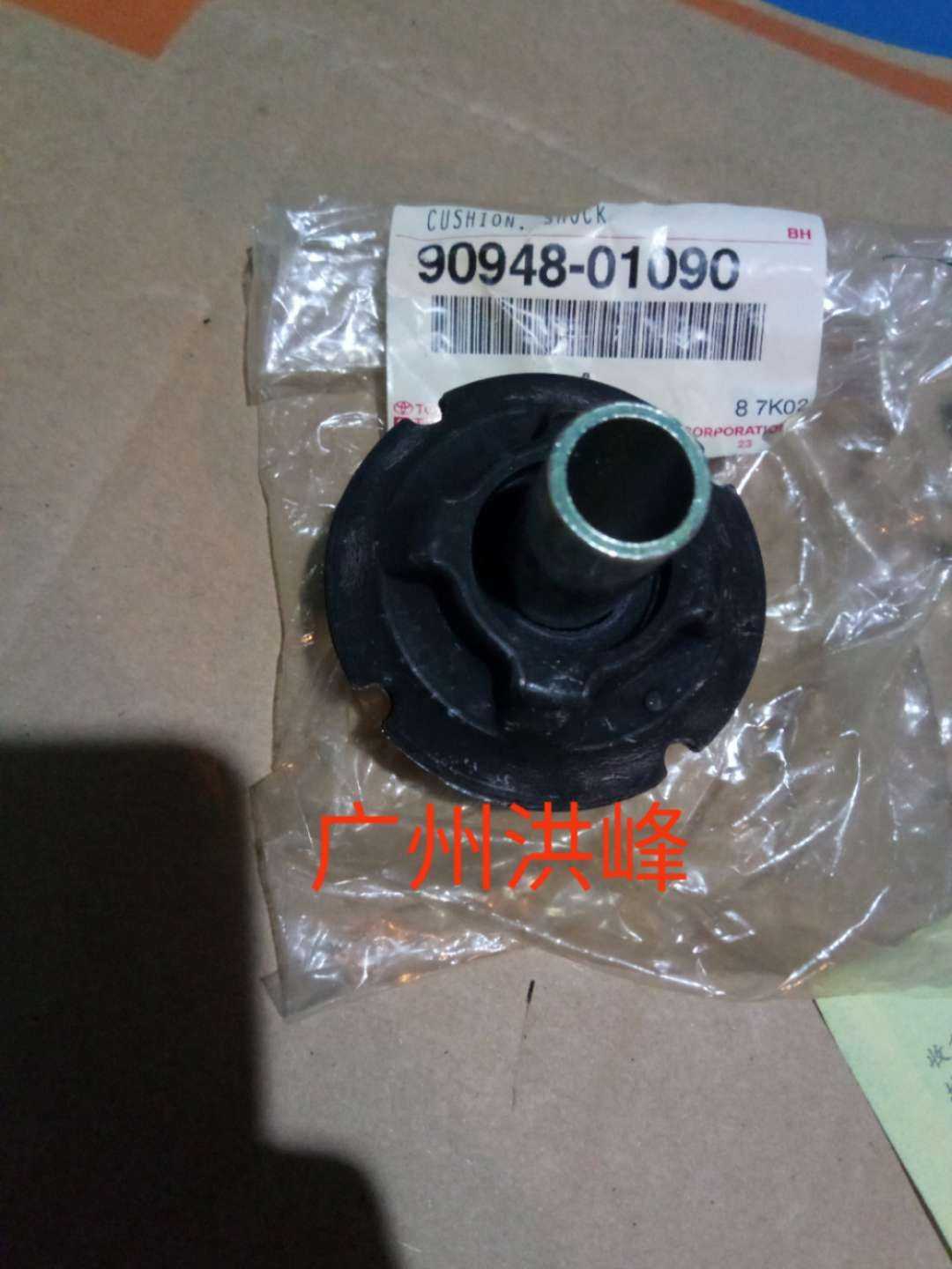 Suitable for REIZ Crown Lexus Lexus rear shock absorber shock absorber buffer plastic pad rear buffer plastic pad