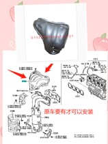 Suitable for 09-14 old hanlanda 2 7 engine exhaust manifolds RMBthree catalytic heat shield protective housing