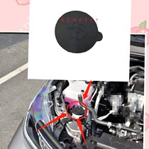 Applicable to 19 20 21 new Corolla RAV4 Rongfang front windshield washer fluid tank lid