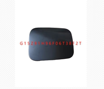 Applicable 2015 -2019 years HANLANDA FUEL OIL FILLING COVER ASSEMBLY OIL TANK LID REFUELLING MOUTH CAP ORIGINAL CLOTHING