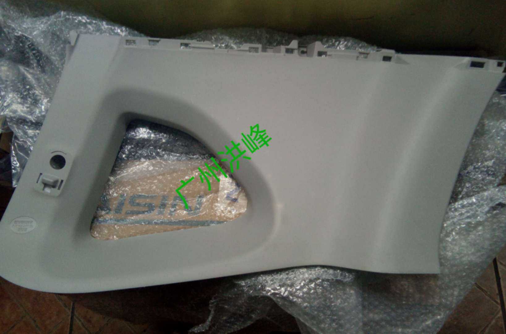 Applicable to 13-15 - 18 RAV4 Royal roof interior panel behind triangle glass interior board decorative board