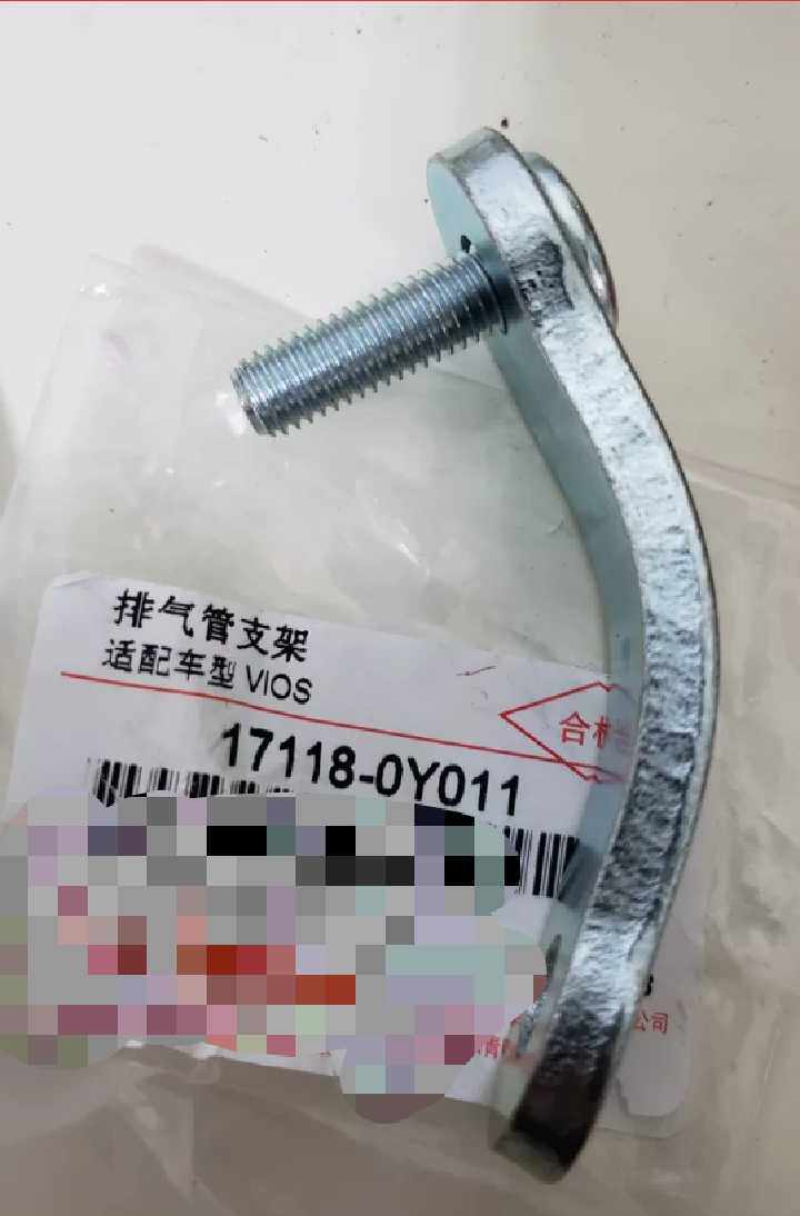 Suitable for 14-16-19 new Witch FS to dazzle exhaust pipe front section bracket RMBthree silencers bracket