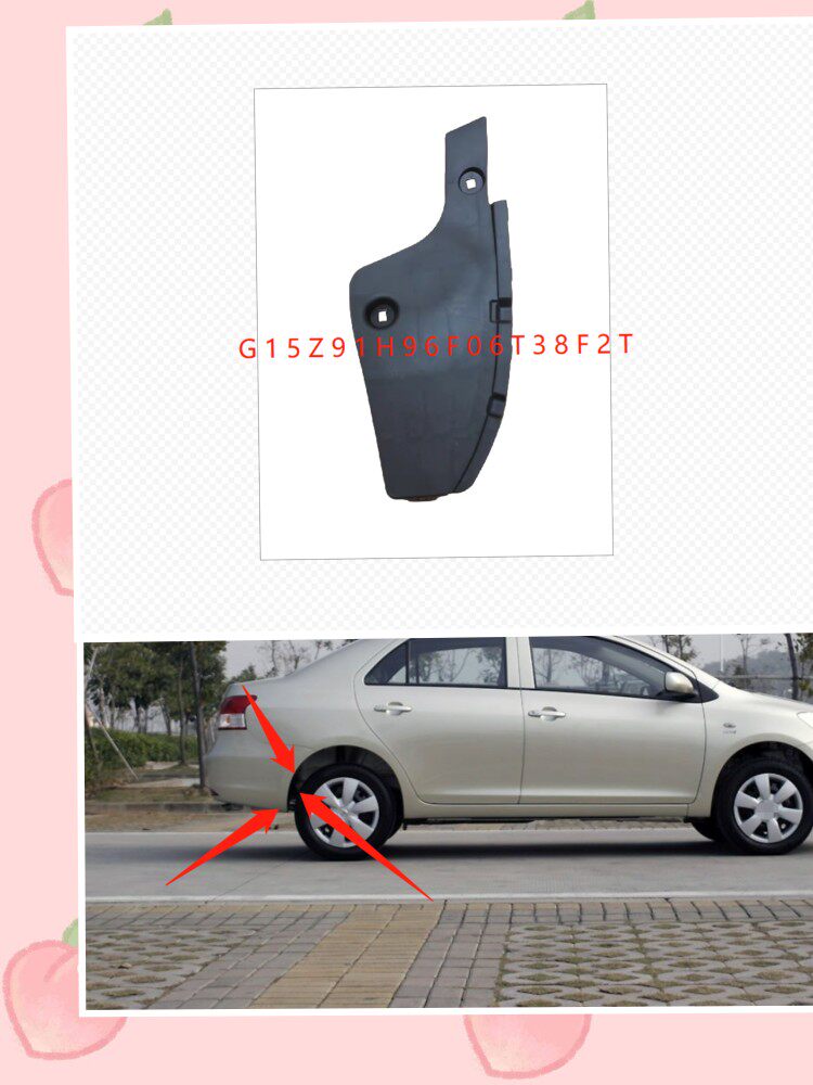 08 08 09 09 11 11 12 13 Witch rear bumper side seal fender rear wheel inner lining plate