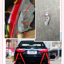 12 12 13 14 15 16 17 17 seven generations kai merry rear brake taillight shell rear lever fixed bracket snap bar