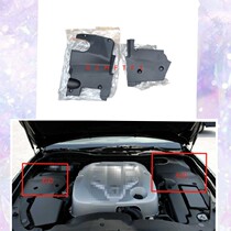 Applicable 05 06 06 08 08 09 09 crown engine hood headlights wire speed bore cover plate dust plaque cover plate