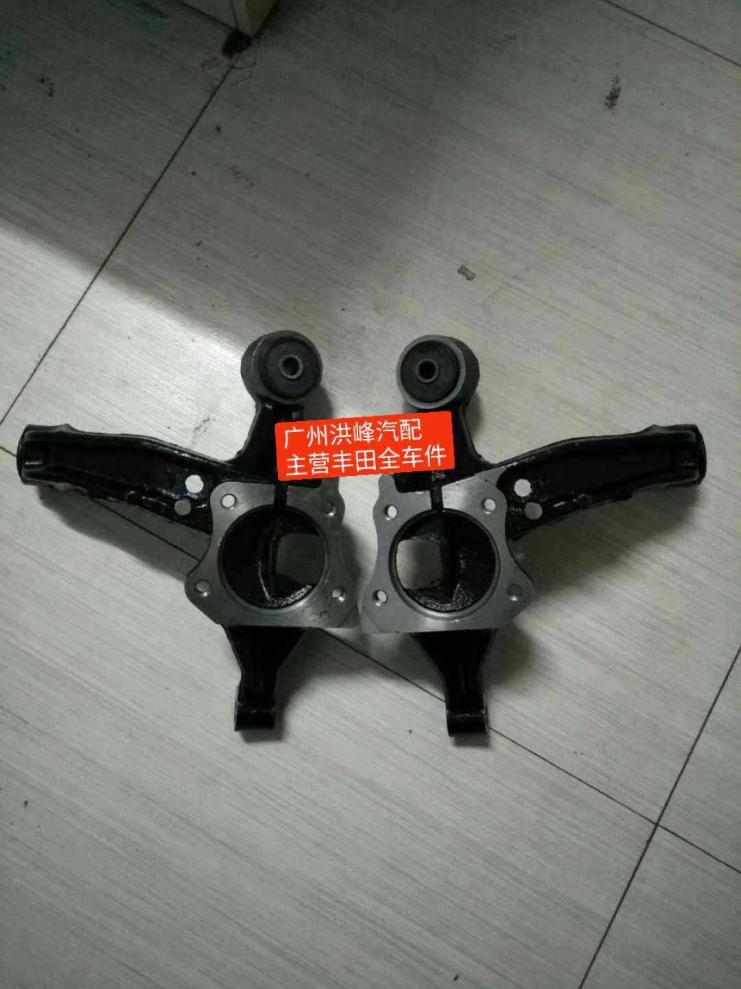 Apply 03-14 Flower Crown Front Sheep Angle Front Steering Knuckle Flower Crown Shock Absorber Ball Head Bearing Flower Crown Front Ram