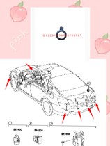 Apply 2006-2011 Six Generations Kamerey Front Bar Rear Lever Rear Lever Radar Cover Reversing Electric Eyelid Probe Lid