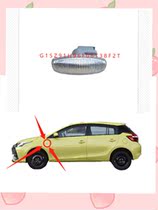 14 14 15 15 17 17 18 20 21 21 for dazzling Hengwicki fs leaf plate steering signal lamp