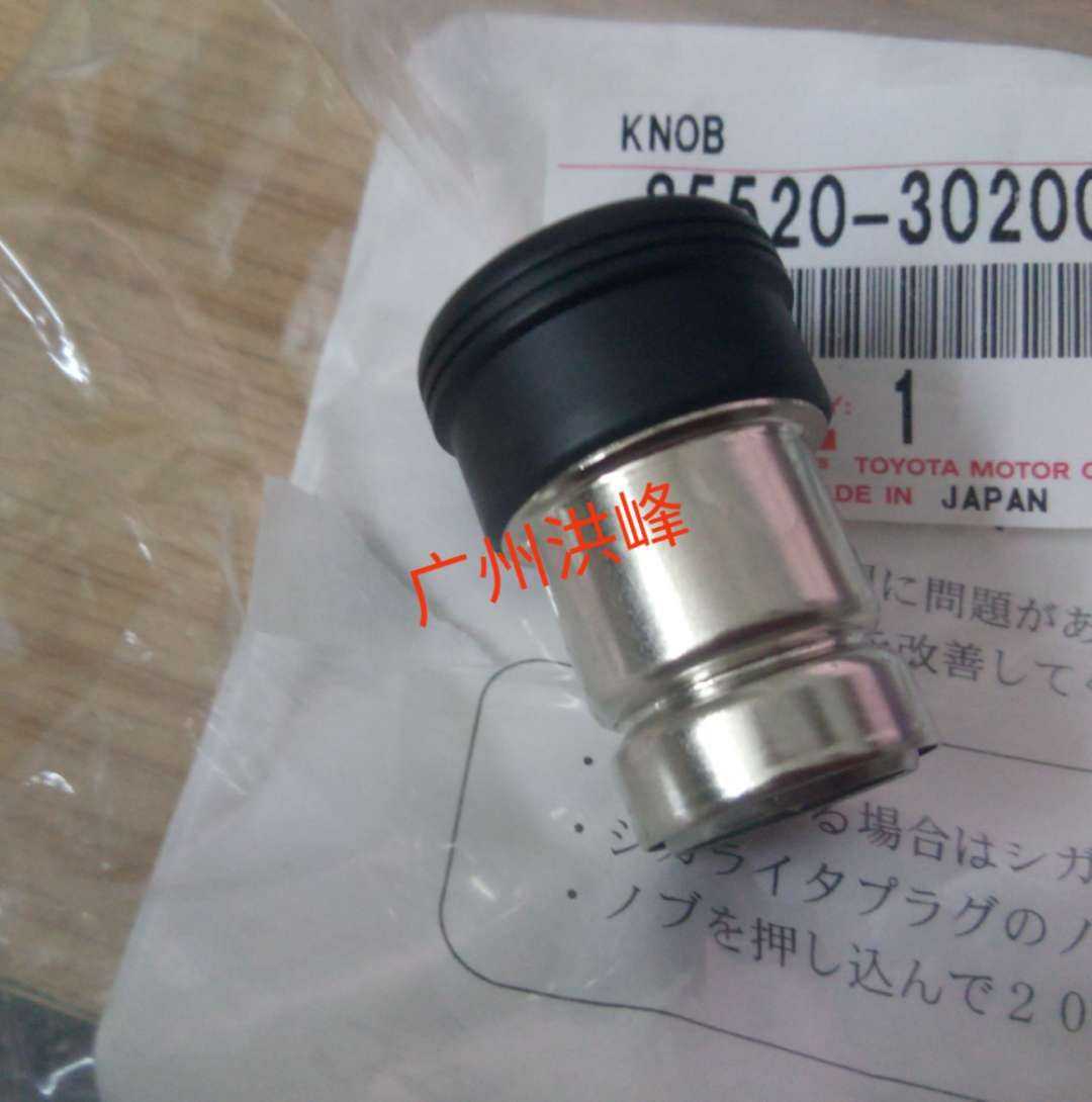 Applicable hanlanda cigarette RAV4 RAV4 ES350 ES300 ES300 lighter core point cigarette lighter original dress