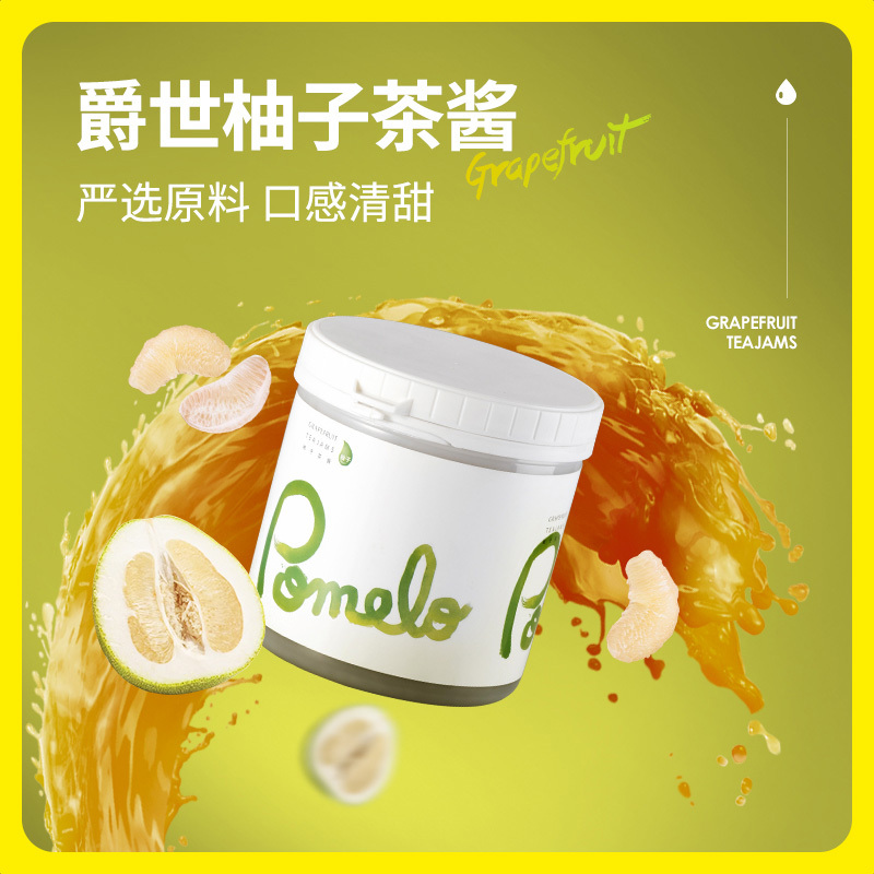 Wangli Coffee Juicy Grapefruit Tea Jam Fruit Puree Honey Grapefruit Tea Coffee Milk Tea Shop Baking Ingredients