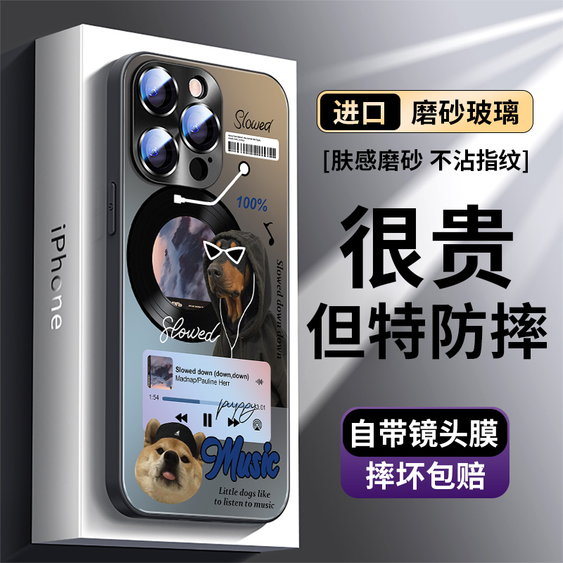 Kugou Records Is Suitable for iPhone 17 Phone Cases, New Apple 16 Pro Max with Built-In Lens Protector, 14 Pro Matte Plus Full Coverage Anti-Drop, 13 Pm High-End Feel, 12 Trendy Brand, 11 Ultra-Thin Creative