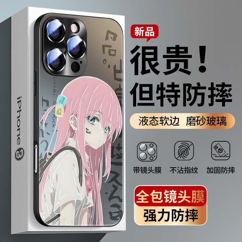 Backpack-Style Pochi-Chan Apple 17 Pro Max Phone Case, New 16 Pro Matte, iPhone 15 Pro Max Cartoon Anime, 14 with Lens Film, 13 Full Protection Anti-Drop, 12 Creative Two-Dimensional, 11 Set Backpack-Style Pochi-Chan Apple 17 Pro Max Phone Case, New 16 Pro Matte, iPhone 15 Pro Max Cartoon Anime, 14 with Lens Film, 13 Full Protection Anti-Drop, 12 Creative Two-Dimensional, 11 Set