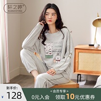 Spring pajamas womens 2020 new long-sleeved pure cotton Korean version of the girl cute spring and autumn cotton home clothes thin suit