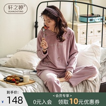 Pajamas womens autumn and winter coral velvet pullover sweet and lovely island velvet home clothes Spring and autumn thin velvet thin suit