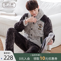 Pajamas mens winter coral velvet thickened padded cotton ultra-thick can wear flannel home clothes autumn and winter quilted jacket suit