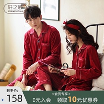 Couple pajamas autumn and winter female coral velvet wedding red newlywed mens home clothes spring and autumn thin velvet suit winter