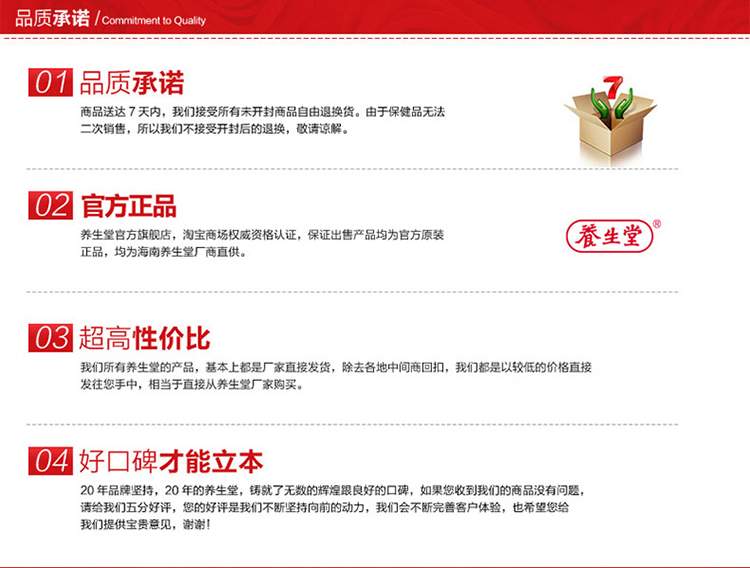 Yangshengtang Vitamin Vitamin E Soft Capsule 100 Capsule Beauty Beauty Chloasma Sản phẩm chống lão hóa - Thực phẩm dinh dưỡng trong nước viên uống đậu nành