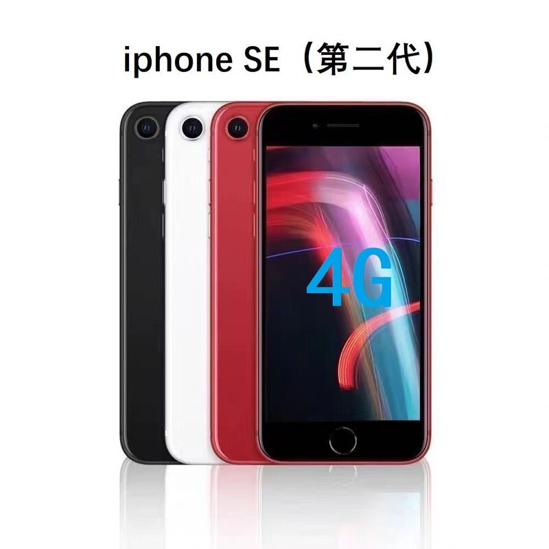 APPLE iPhone Se (Second Generation) Apple Se2 Functional Device, Apple Small Screen with Full Network Connectivity