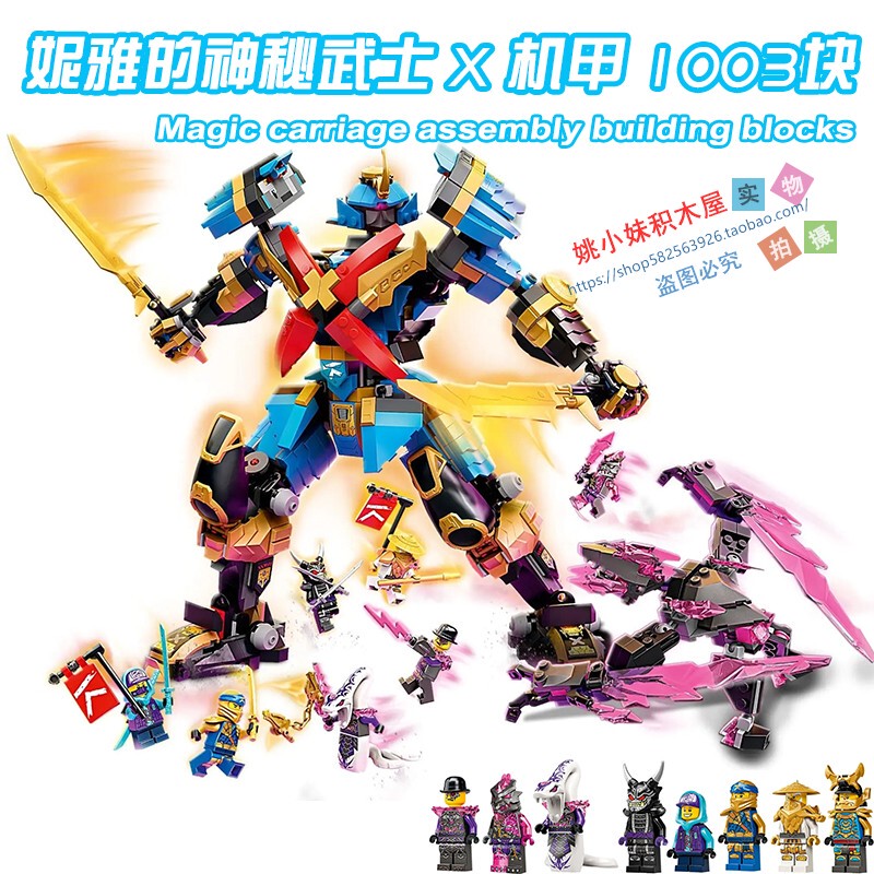 2026 New Model Ninjago: the Rise of the Nya's Samurai X Mecha Water Dragon Minifigure Building Block Toy 71775 2026 New Model Ninjago: the Rise of the Nya's Samurai X Mecha Water Dragon Minifigure Building Block Toy 71775