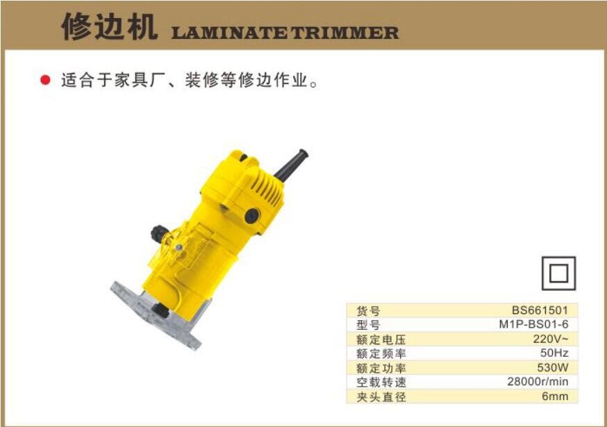 The Persian edging machine at 470W BS661501