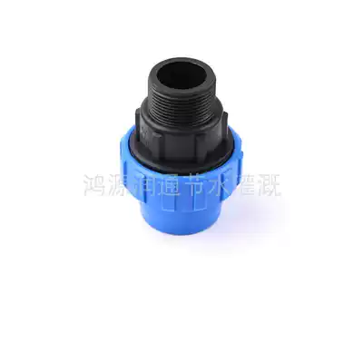 Quick-connect outer wire direct greenhouse micro-spray drip irrigation PE pipe joint pipe fitting external thread tooth locking outer wire