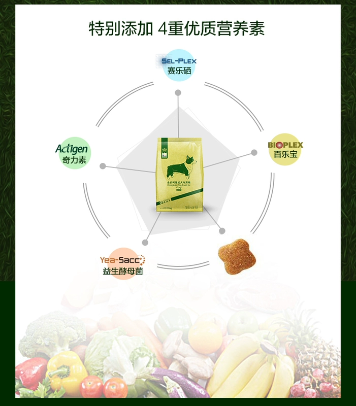  Keji chó trưởng thành chó chính gà hương chính 2,5kg thức ăn tự nhiên vật nuôi trung bình thức ăn cho chó 5 kg