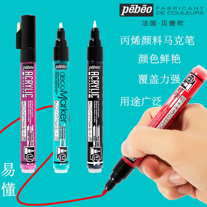 French Bebeo Acrylic Marker 0.7MM Round Head Waterborne Acrylic Marker 1.2mm Round Head Comic Design DIY Cloth Painting Hand Painted Wall Painted Line Brush