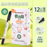 Пищевой двусторонний маркер черный [12 шт./кор.]