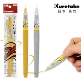 Японская золотая серебряная портативная кисть для письма, открытка, очиститель для серебра ручной работы, акварель, хайлайтер, наука, золото и серебро