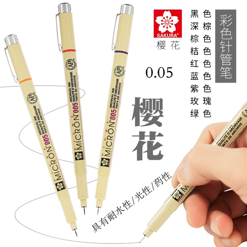 Sakura Cherry Blossom Shop возвращается, чтобы пройти семи лет старый старый магазин Sakura Cherry Blossom Япония сакура/цветная игольчатая труба 0,05 акварельная водонепроницаем