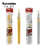 Японская золотая серебряная портативная кисть для письма, открытка, очиститель для серебра ручной работы, акварель, хайлайтер, наука, золото и серебро