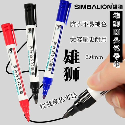 Черные синие красные чернила, быстросохнущий водонепроницаемый маркер, 2.0мм, не выцветает