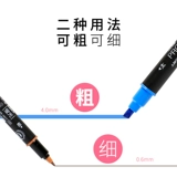 Япония Uni Mitsubishi Double-Head Lumper Pus Pus-101T Yingshuang ручка с двумя головными цветами Pen Perse, Painting, Doodle флуоресцентная щетка